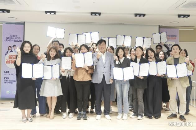 청년강사 양성과정