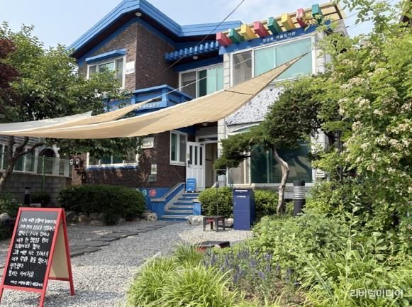 수원시 팔달구 행궁동 새마을문고, 손바닥 정원 조성으로 힐링공간 제공