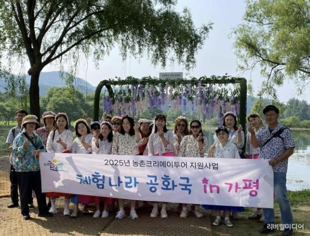 블로거·기자단 참여… “가평지역 농촌 팸투어 신나요”