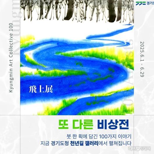6월 포스터