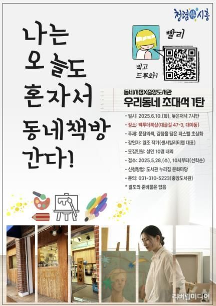포스터