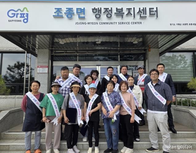 가평군 조종면 명예사회복지공무원, 취약가구 성품 전달