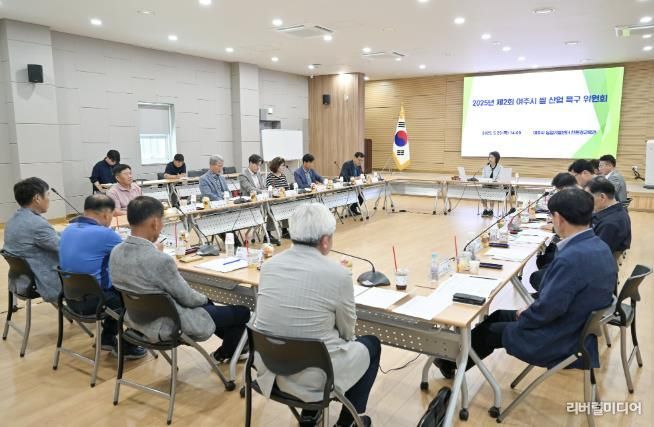 2025년 제2회 여주시 쌀 산업 특구 위원회 모습