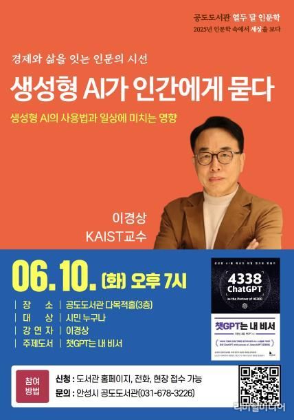 포스터