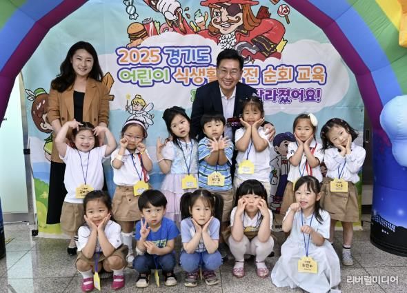어린이급식관리지원센터 어린이들 모습.