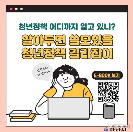 알쓸청길