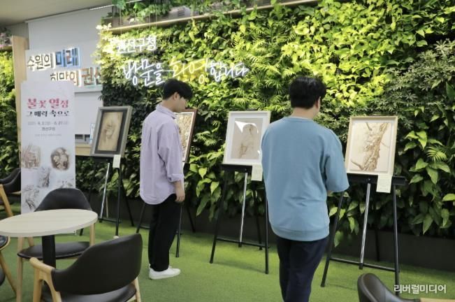 수원시 권선구, 갤러리 「불꽃 열정 그 매력 속으로」 전시 개최