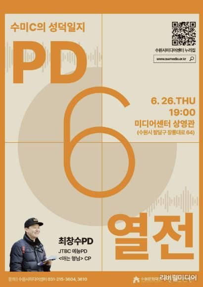 프로그램 홍보 이미지