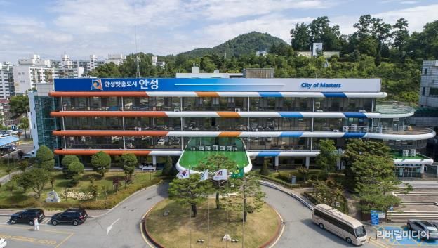 안성시청