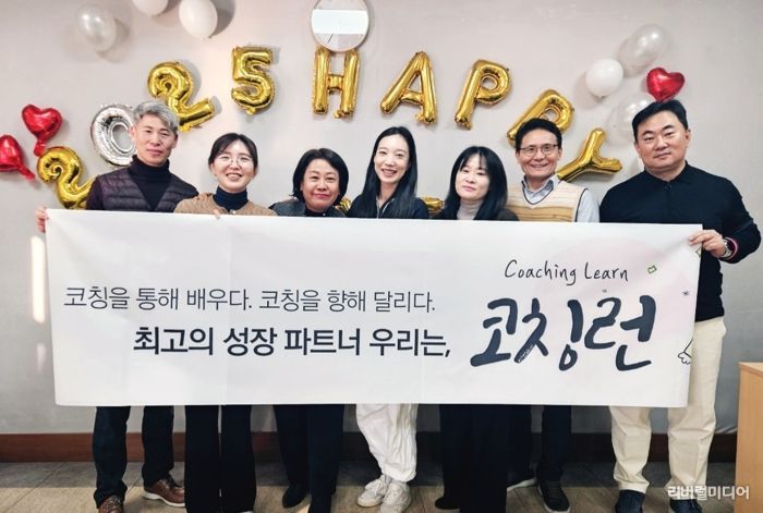 수원남자단기청소년쉼터‘청소년 진로코칭’성료