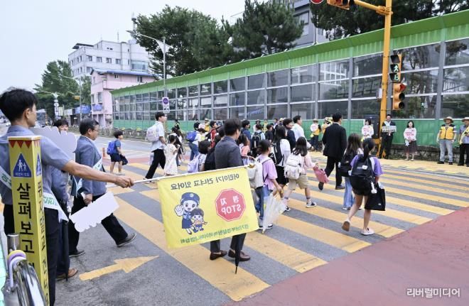 교통안전 캠페인