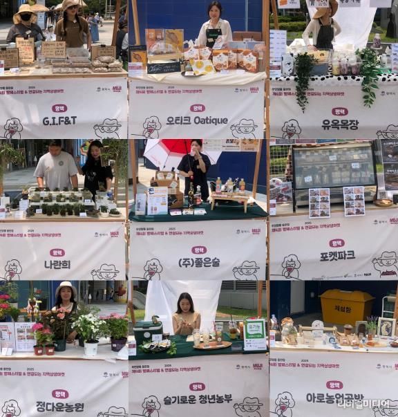 평택시 4-H회, ‘빵 페스티벌 상생마켓’ 성황리 마무리