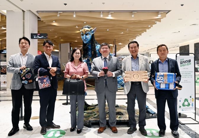 ‘업사이클 팝업스토어’ 행사