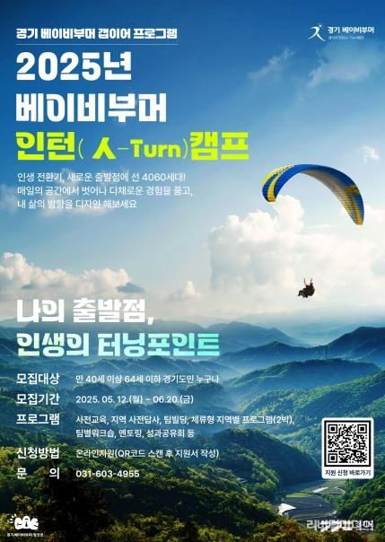 포스터