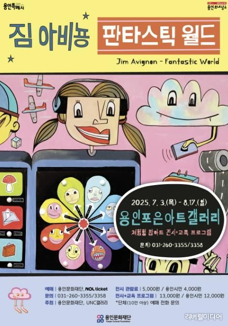 포스터