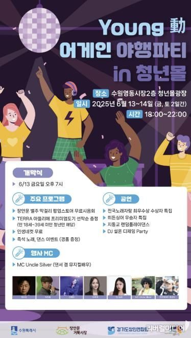 홍보물