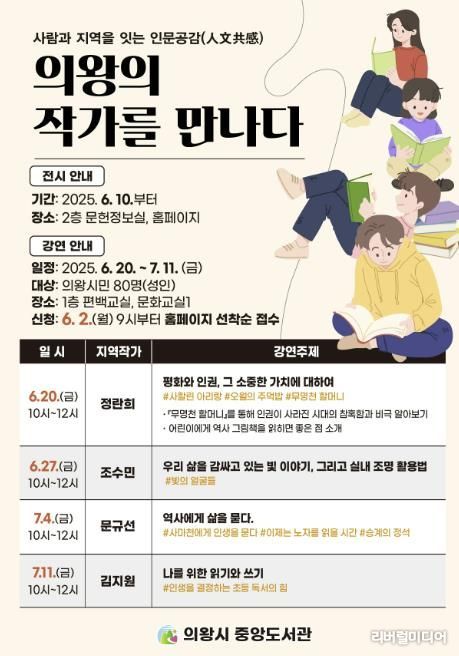 포스터