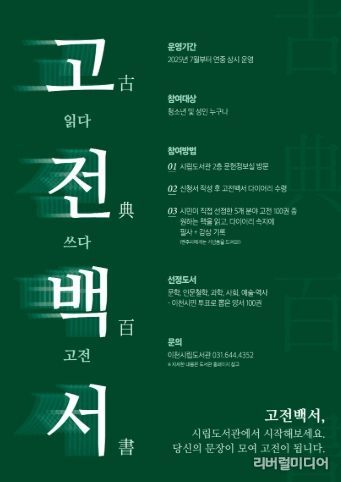 포스터