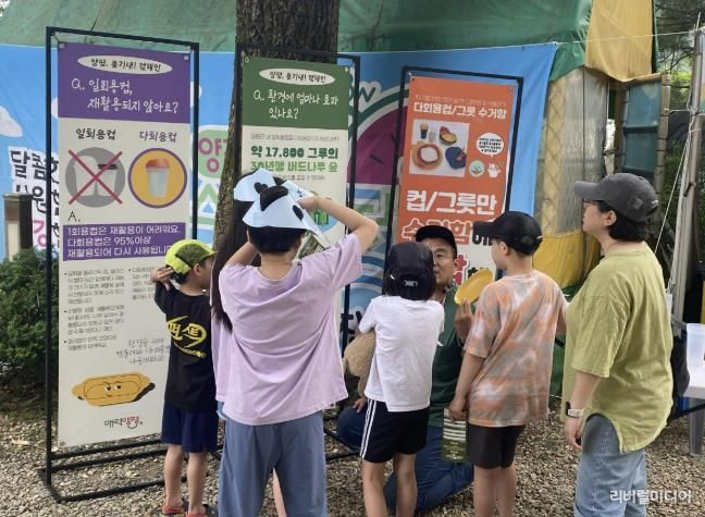 밀축제 다회용기 현장 교육