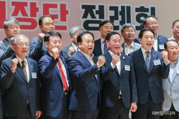 오산시체육회, ‘2025년도 경기도 시·군 체육회장 정례회’ 성공 개최