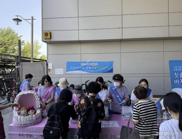 구리시, 구강보건의 날 맞이 '칫솔 바꾸는 날' 캠페인 진행