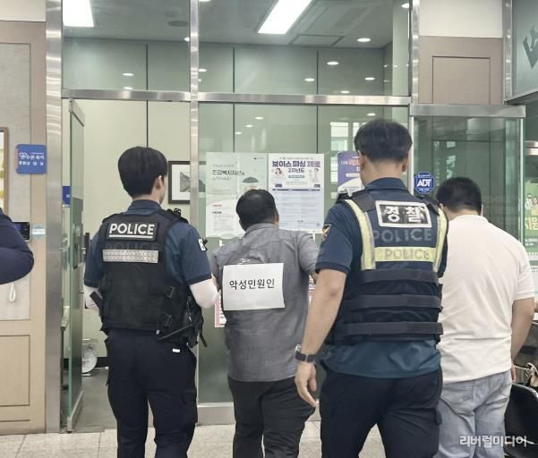 수원시 팔달구 화서1동, 특이 민원 대응 모의 훈련