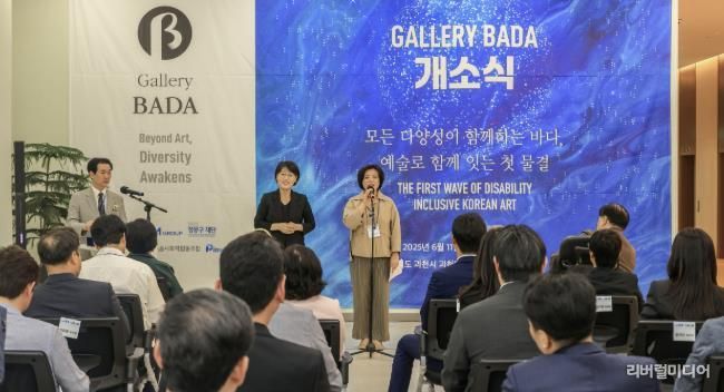 장애예술인 상설전시장(갤러리바다)개관식에서 신계용 과천시장이 축하인사말을 하고 있다