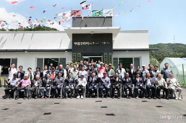 가평군, 가평읍 두밀2리 마을회관 준공식 개최