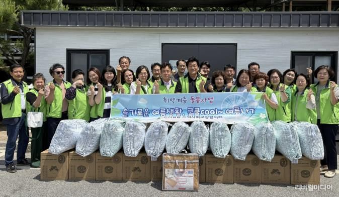 광주시 곤지암읍, '쿨쿨쿨 여름나기'로 취약계층 건강한 여름나기 지원