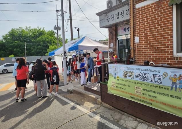 평택시 복창 도시재생 주민협의체, 작은 지역 축제로 공동체 활성화를 이루다