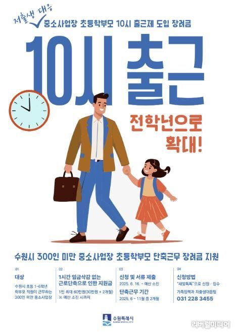 홍보물