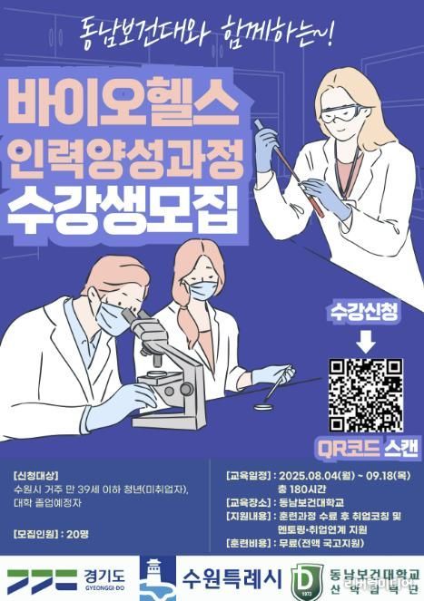 홍보물