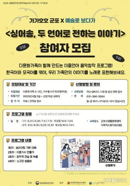 포스터