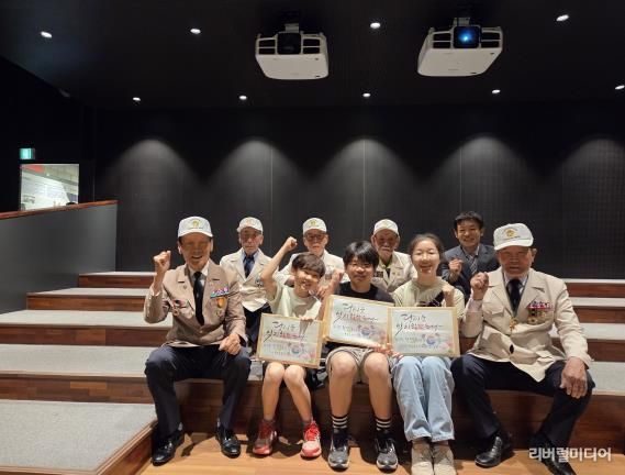 곡수초 학생들과 6·25 참전유공자 단체사진