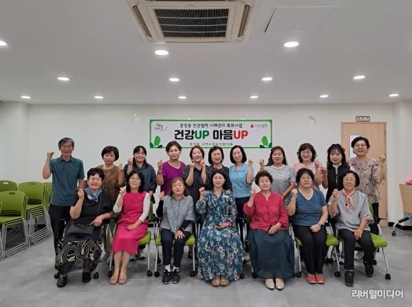 오산시 중앙동, 민관협력 사례관리 특화사업 ‘건강UP 마음UP’ 발대식 개최