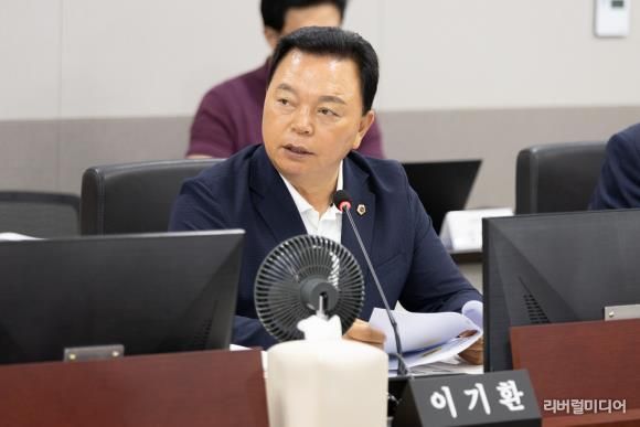 경기도의회 이기환 의원,