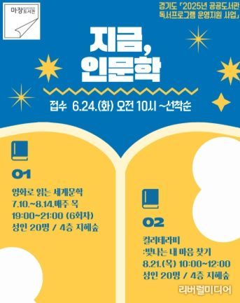 포스터