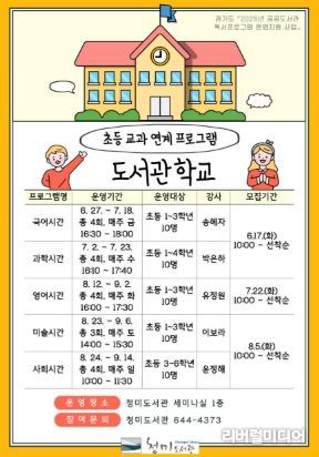 포스터