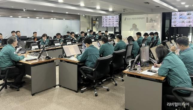 여름철 풍수해 대비 점검 회의