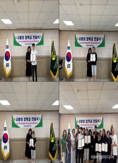 평택시 서정동 새마을부녀회, 청소년 장학금 전달