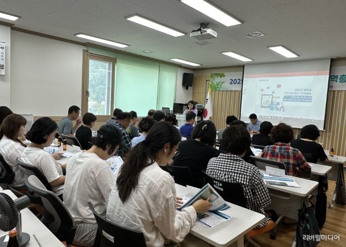 고양시 대화동, 주민참여예산 지역총회 개최