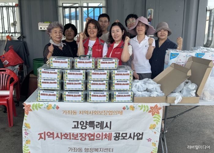 고양시 가좌동, 어르신 위한 ‘물김치 나눔사업’ 진행