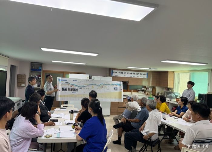 광주시, 능평동 수레실길 도로 확포장공사 주민설명회 개최