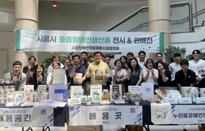 지난 6월 18일 ' 장애인 생산품 전시 & 판매전' 참석자들의 기념촬영