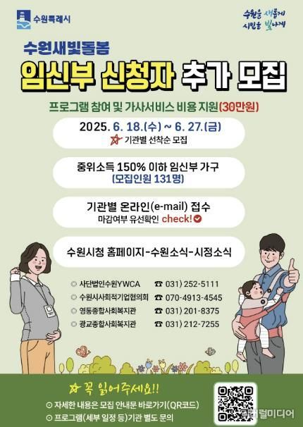 홍보물