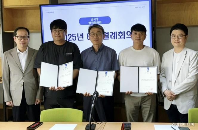 수원시 권선구 금곡동 방위협의회, 신규 위원 위촉식 및 월례회의 개최