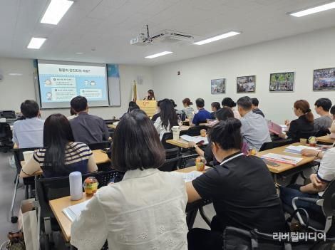 안성시자원봉사센터, 자원봉사 활동처 역량 강화와 기관 간 소통 위한 자리 마련