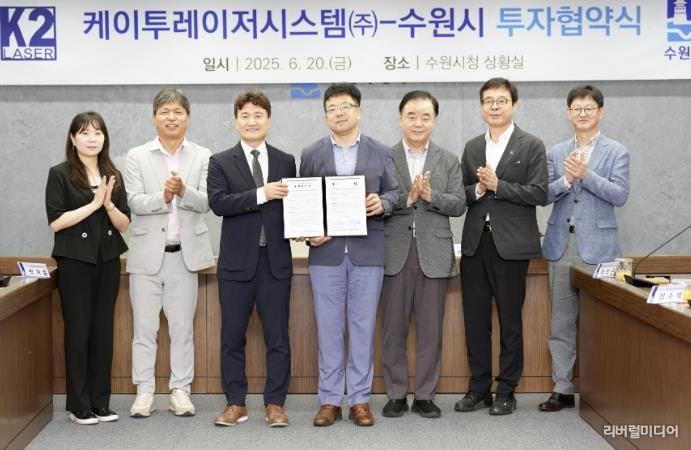 김현수 수원시 제1부시장(오른쪽 4번째) 등 협약식 참석자들이 함께하고 있다.