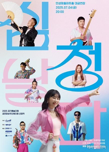 포스터