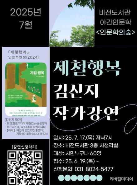 포스터